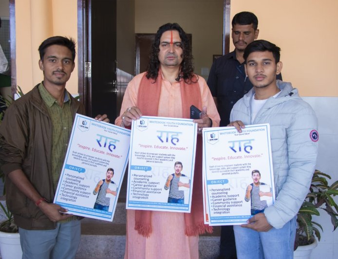 'राह' कार्यक्रम का पोस्टर विमोचन, 1 मार्च को होगा रक्तदान शिविर