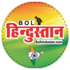 bolhindustan